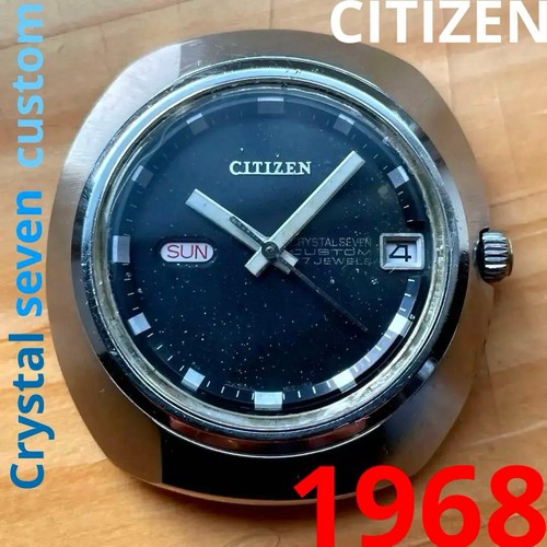 Bellissimo vetro 1968 citizen - vetro,