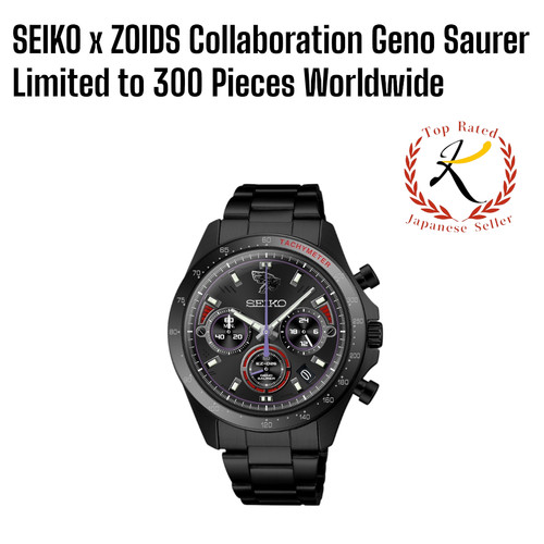 Seiko zoids collaborazione - zoids,